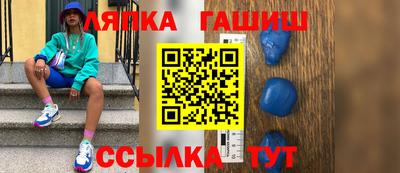 прущая мука Апшеронск