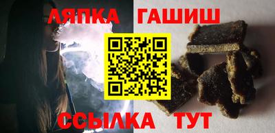 прущий лед Аргун