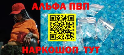 прущий лед Аргун