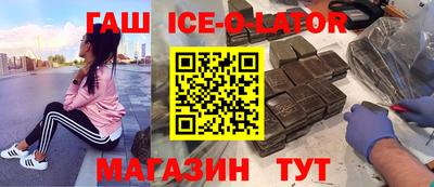 каннабис Апрелевка