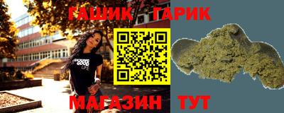 бутик Аргун