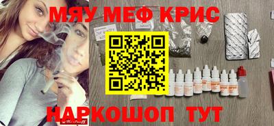прущий лед Аргун