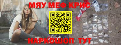 винт Апшеронск