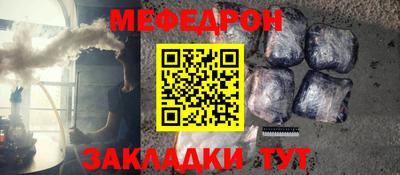 прущая мука Апшеронск