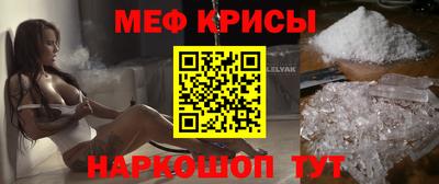 винт Апшеронск