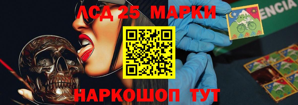 LSD-25 экстази ecstasy  Богданович  ЛСД экстази кислота 