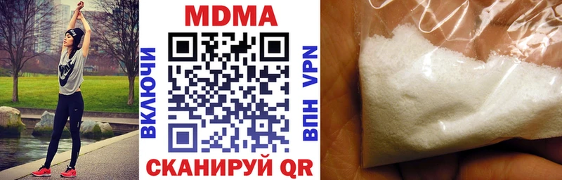 МДМА crystal  наркотики  Богданович 
