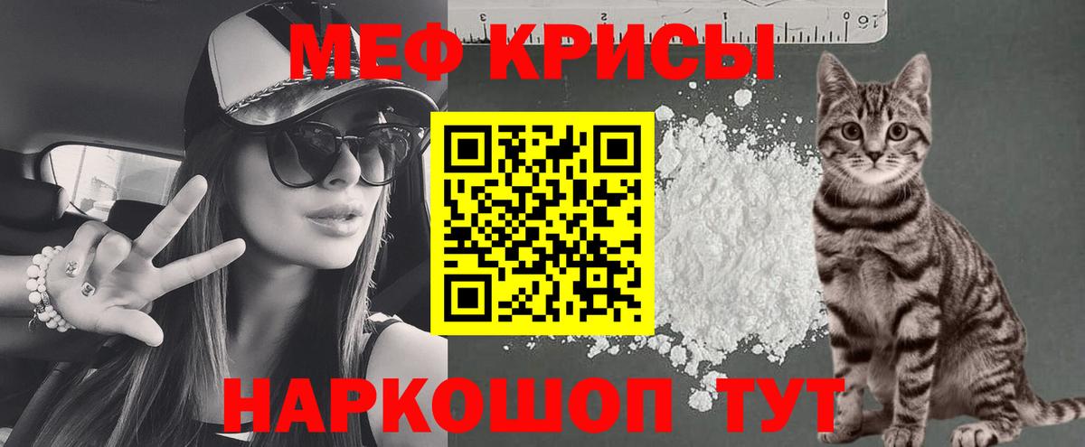 Меф  Богданович  Меф mephedrone 