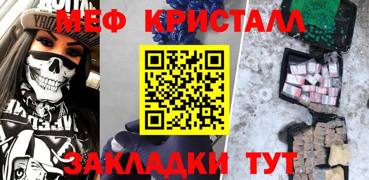 МЕГА как войти  Вход с VPN  Мефедрон  Богданович  МЯУ-МЯУ mephedrone 