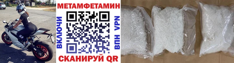Метамфетамин пудра  Богданович 