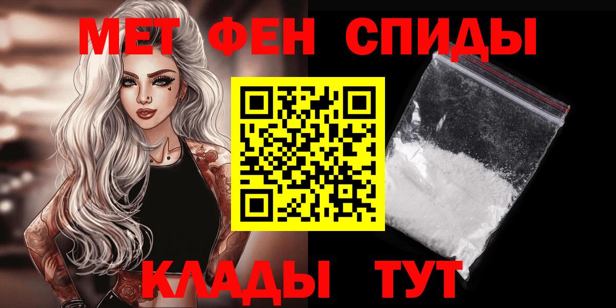 Первитин винт Богданович