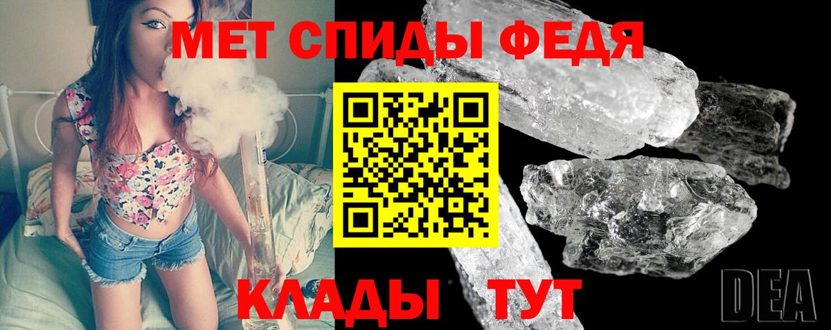 Метамфетамин мет  Метамфетамин мет  Вход с VPN  Богданович 