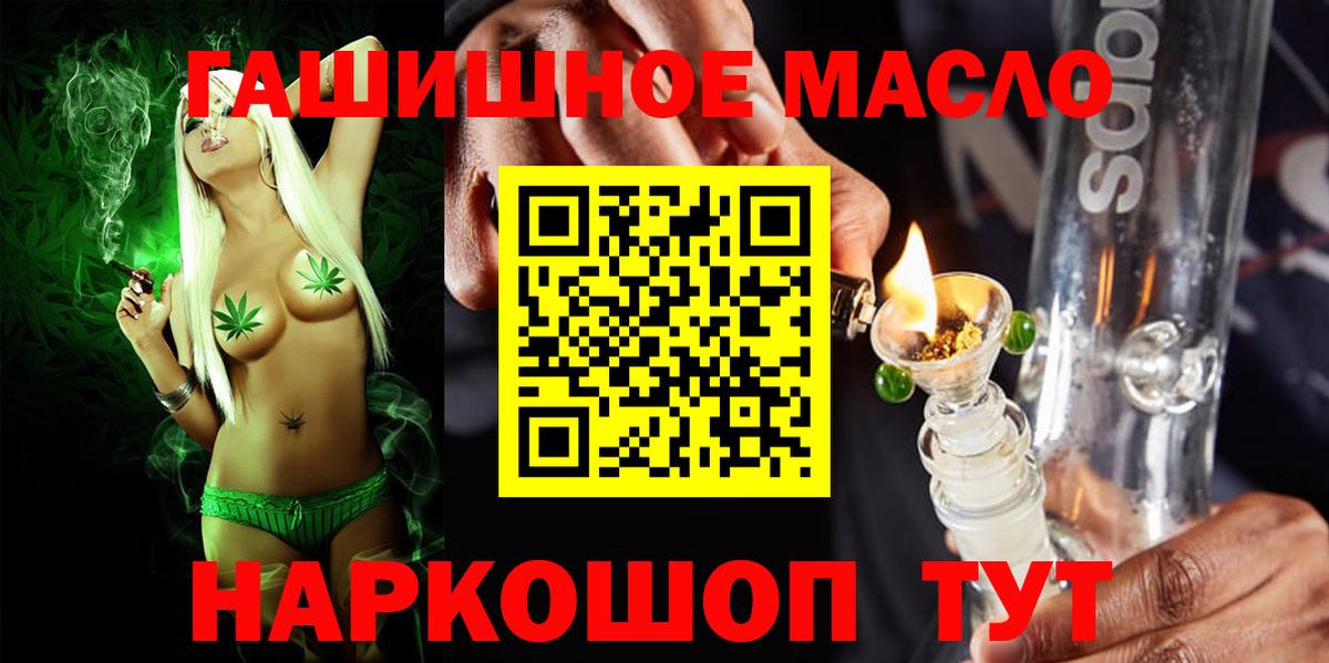 Богданович  Дистиллят ТГК Wax  Вход с VPN  Дистиллят ТГК вейп с тгк 
