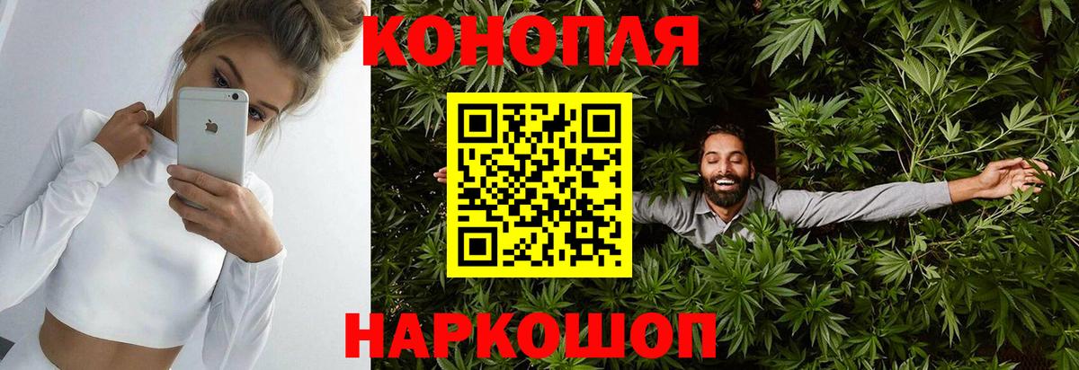 Конопля AK-47  Вход с VPN  Бошки Шишки VHQ  Богданович  Шишки марихуана ГИДРОПОН 