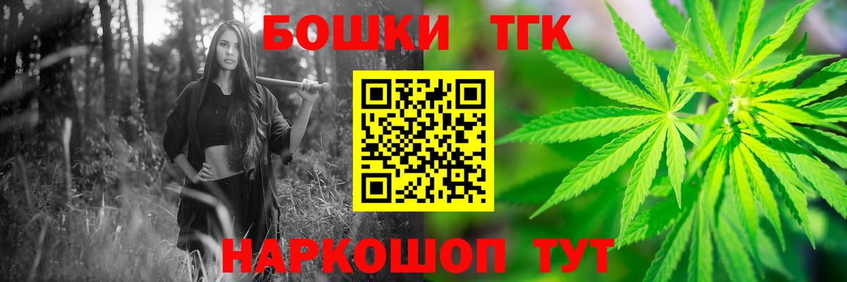 Cocaine  Бошки Шишки  МЕФ   Экстази  Богданович  Alpha-PVP СК кристаллы  Гашиш 