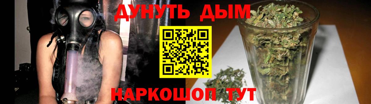 Канабис марихуана Богданович